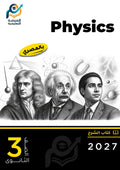 Physics