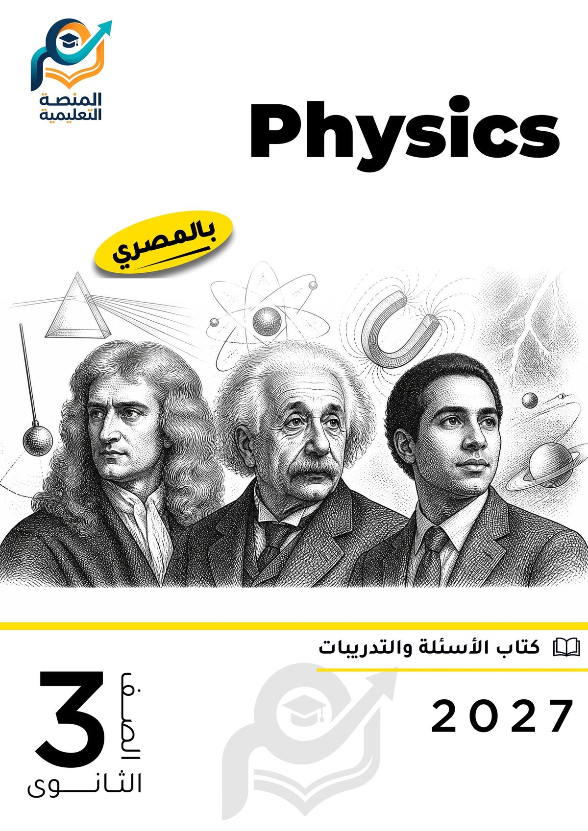 Physics